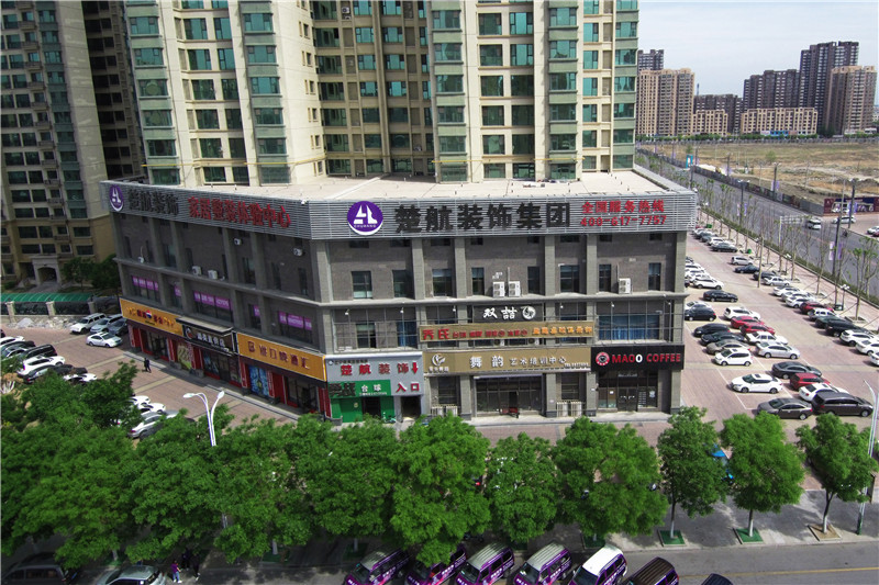 www十分钟免费看美女啪啪视频楚航装饰外景